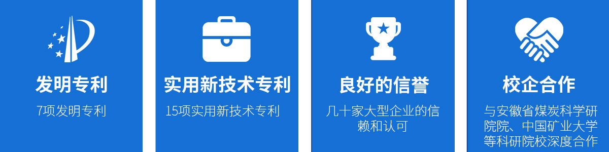 技术优势.jpg